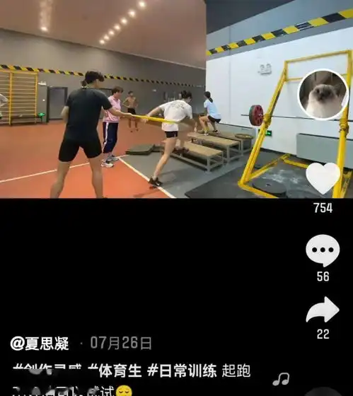 邵阳00后美少女亮相全运会女子100米栏赛场,网友女版刘翔