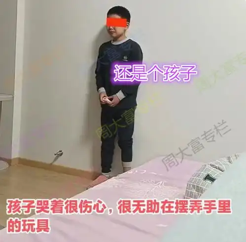 江西11岁男孩不愿意和妈妈分床睡,被母亲骂哭你爸爸去哪睡