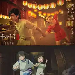在千与千寻的首映礼上面,井柏然对周冬雨说了一句话这样的话