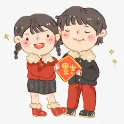 2019年新年吉祥男孩女孩福到图片素材其他格式下载装饰图案大全