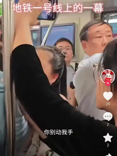 上海地铁男子遭一家三口围堵,疑似挤到女子,知情人透露内幕
