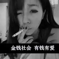 霸气个性女生头像带字非主流女生头像