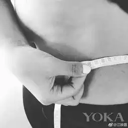 165cm的身高130斤的身材她该向范冰冰学甩肉了