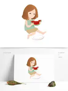 坐着吃西瓜的卡通女孩元素设计图片素材psb格式下载其他大全