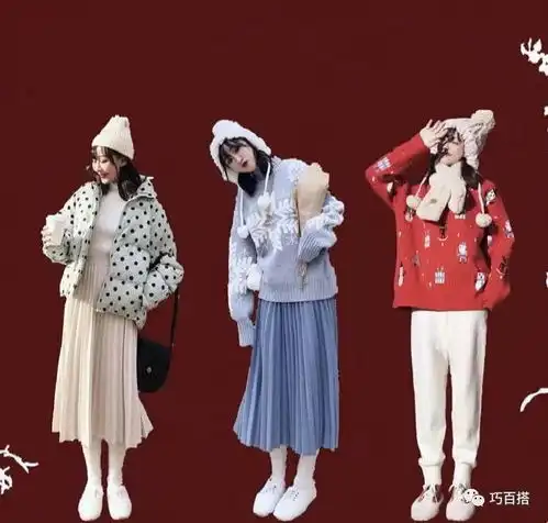 年末聚会多,小个子女生这样搭,显腰线又温柔,轻松穿出高级感