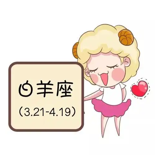 2018年6月23日处女运气好到爆