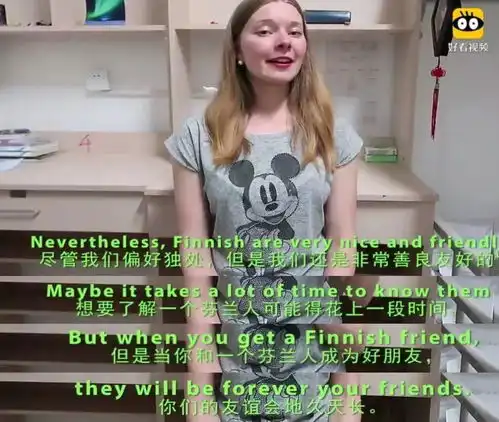 害怕社交的芬兰人被中国网友狂赞咱不熟,你还是离我远点吧