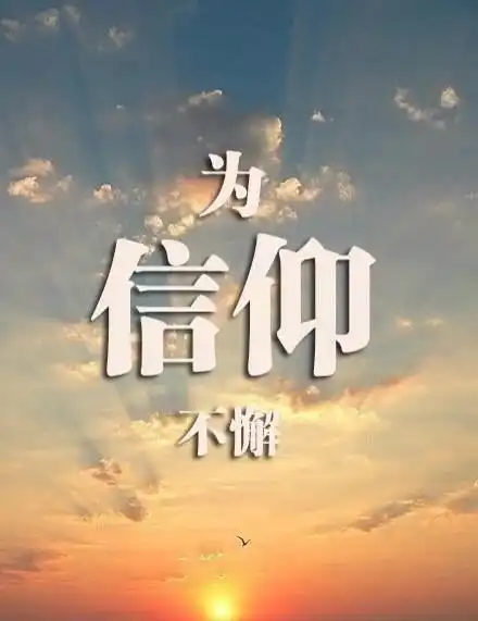 我就愿意回归农村