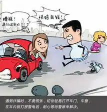 警惕女性驾车9条安全须知_一汽-大众红河州鸿云4s店企业新闻-网上车市