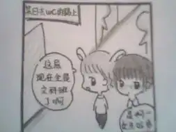 pp的雷人生活