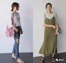 搭配少女心搭配欣赏
