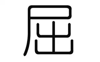 2019猪年屈姓男宝宝取名