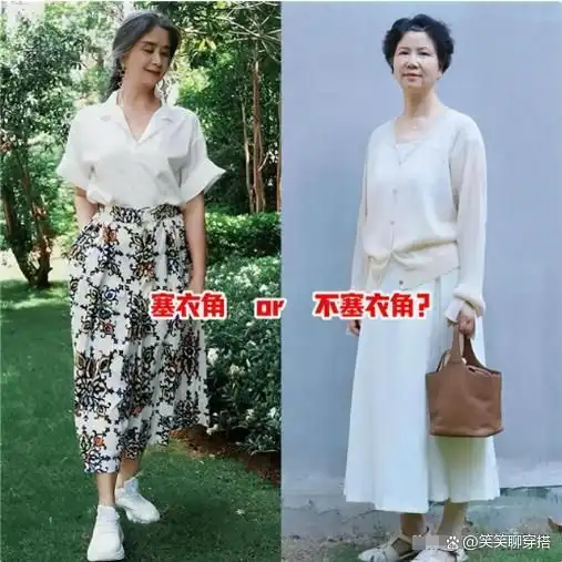 为何劝中年女人别塞衣角看这3组对比图就知道了,太显胖