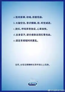 请查收杜蕾斯2017全套营销文案都在这里了内附下载