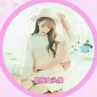 稀有公式女头像微信头像图片大全