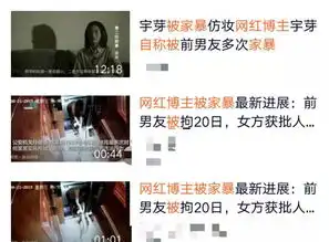 国外真人秀强迫女嘉宾看性侵画面,刷新三观,女孩痛哭我的心快死了