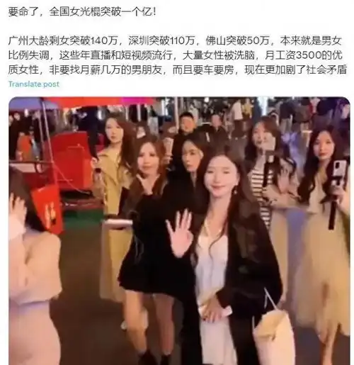 月薪3500的女性非要找月薪几万的男朋友想法是好的现实是残酷的