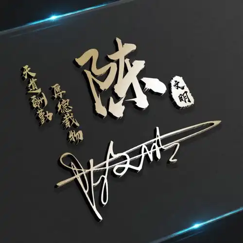 你的微信头像我承包了,不忘初心款励志签名头像,快来看看
