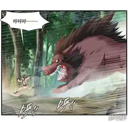 绝世古尊漫画第1话吃鸡少年石弋轩漫客栈