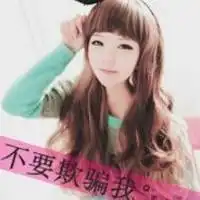 qq女生文字头像你是我唯一2