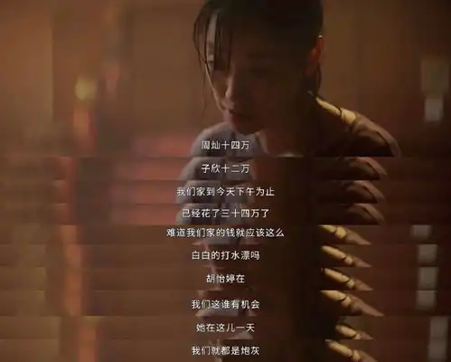 被吸血遭抛弃,没见识的穷女孩活该被原生家庭毁一生