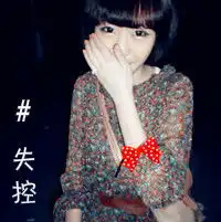 qq头像女生带失控的字