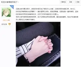 长假女儿宅家打游戏不出,父母担心对象问题上游戏替她征婚
