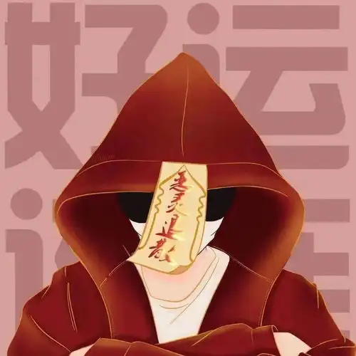 超心动系列微信头像