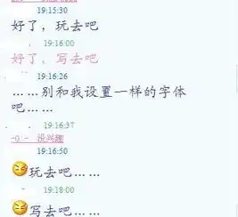 天平男喜欢女生的表现