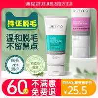 舒适脱毛刀schick舒适刮毛刀1刀柄2刀头多少钱