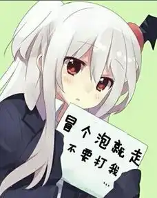求做这张图公会图标32x32