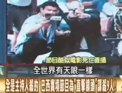 参加真人秀惨遭蛇咬,澳女星崩溃痛哭,主持人冷眼旁观无作为