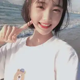 网红女生头像清新甜美好看没心没肺快乐加倍