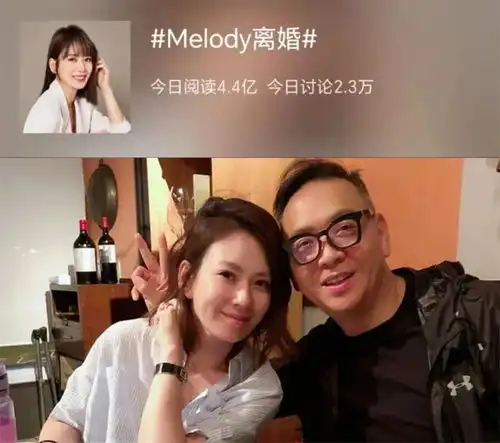 突然官宣离婚,女星离开富豪老公,4亿人为她狠狠点赞