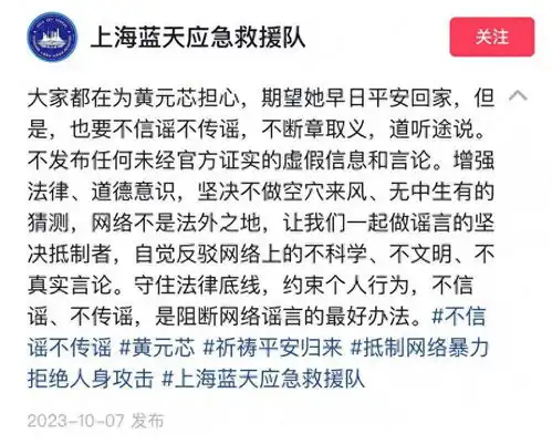 4岁女童走失后续妈妈晒儿子照片惹争议,发文忏悔否认重男轻女