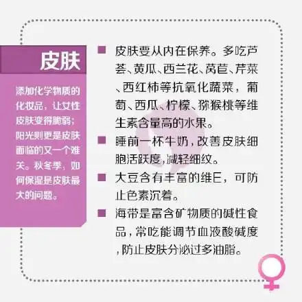 女生如何保养8大脆弱部位