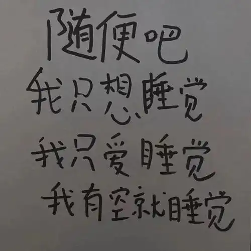 找到了一组好看的手机壁纸