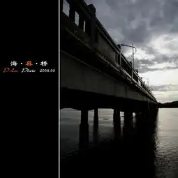 海暮桥专辑黑夜