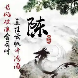 你应该换微信头像了,本命年十二生肖微信头像,留名字帮你设计