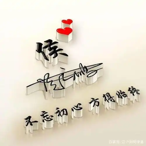 十一月你好,高端大气连笔签名头像新鲜出炉,留名字我设计