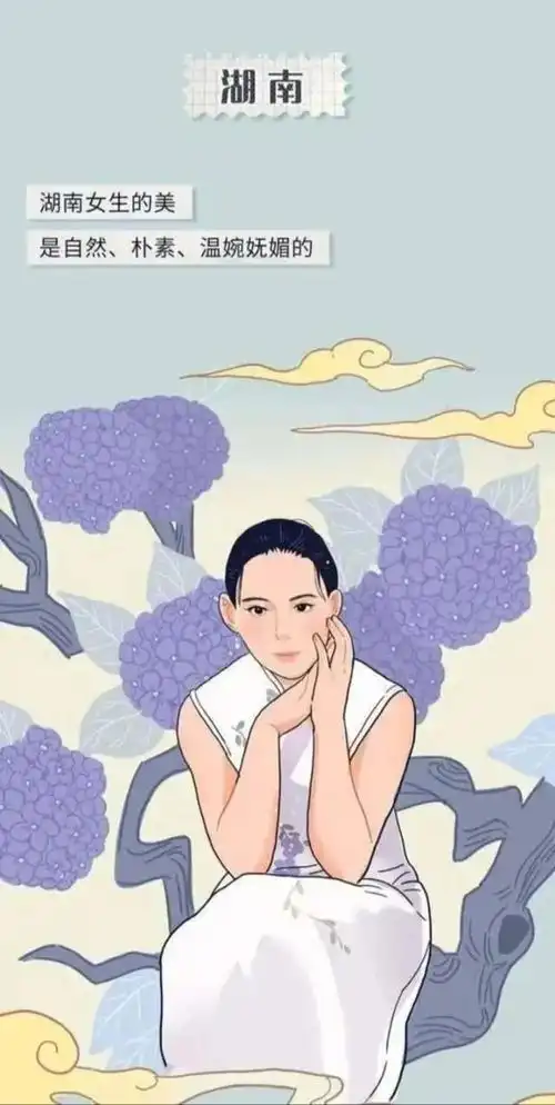 中国哪个省份女孩颜值最高看看你的家乡上榜了吗