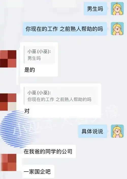 新年换头像建议丨下周好运星座2228