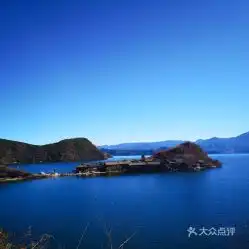 电话,地址,价格,营业时间泸沽湖周边游