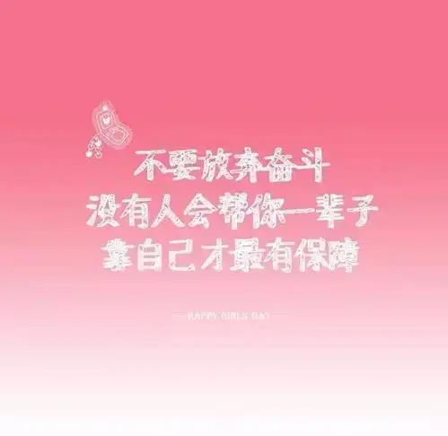 2017最激励人心的励志语录