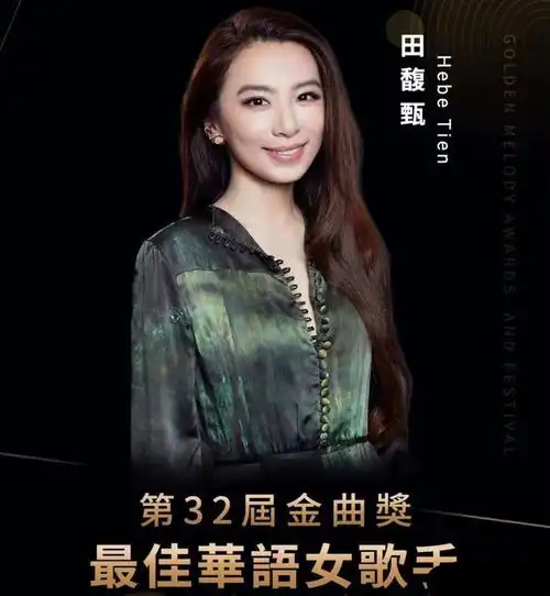 田馥甄迎来举报风波,李立群评论区沦陷,港星这两位才是实实在在