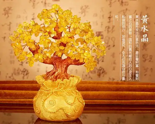 慈缘阁黄水晶发财树摆件,客厅摇钱树招财家居装饰品,树脂聚财袋水晶摆件