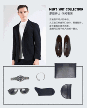 名人衣学堂英伦最会穿衣的男人来救你了