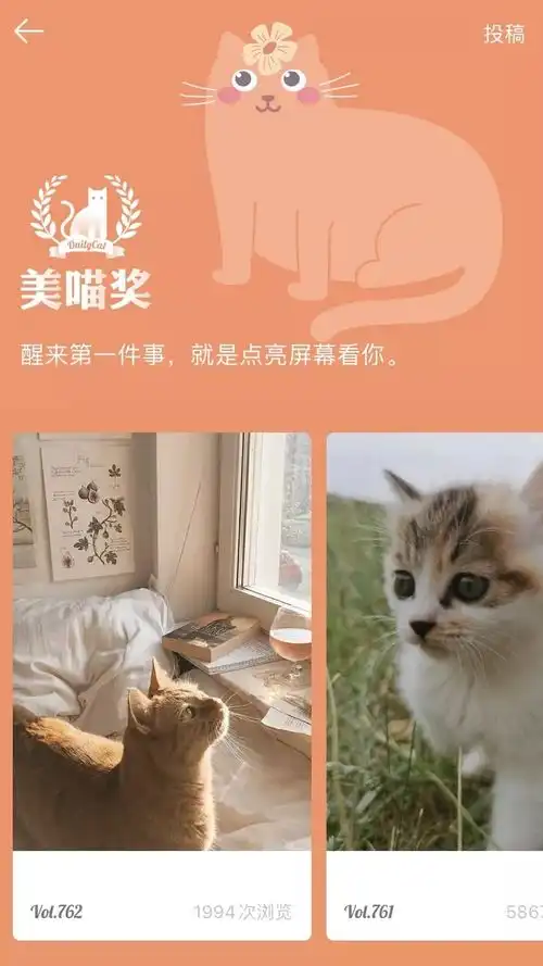 2020年,让你感觉最有趣好玩优质的app有哪些