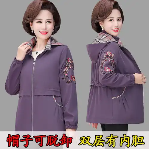 妈妈春秋装外套中年风衣女2020新款大码中老年女装洋气上衣夹克衫