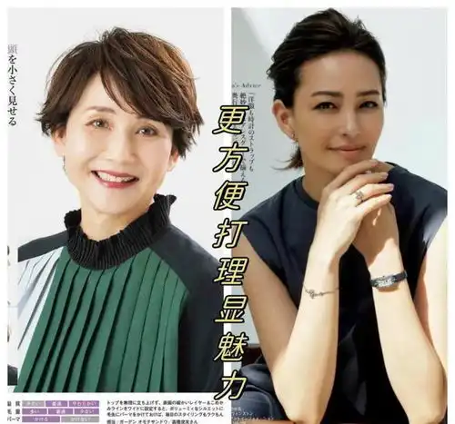 女人上了年纪后,扎发会比短发更减龄看这3组对比图就知道